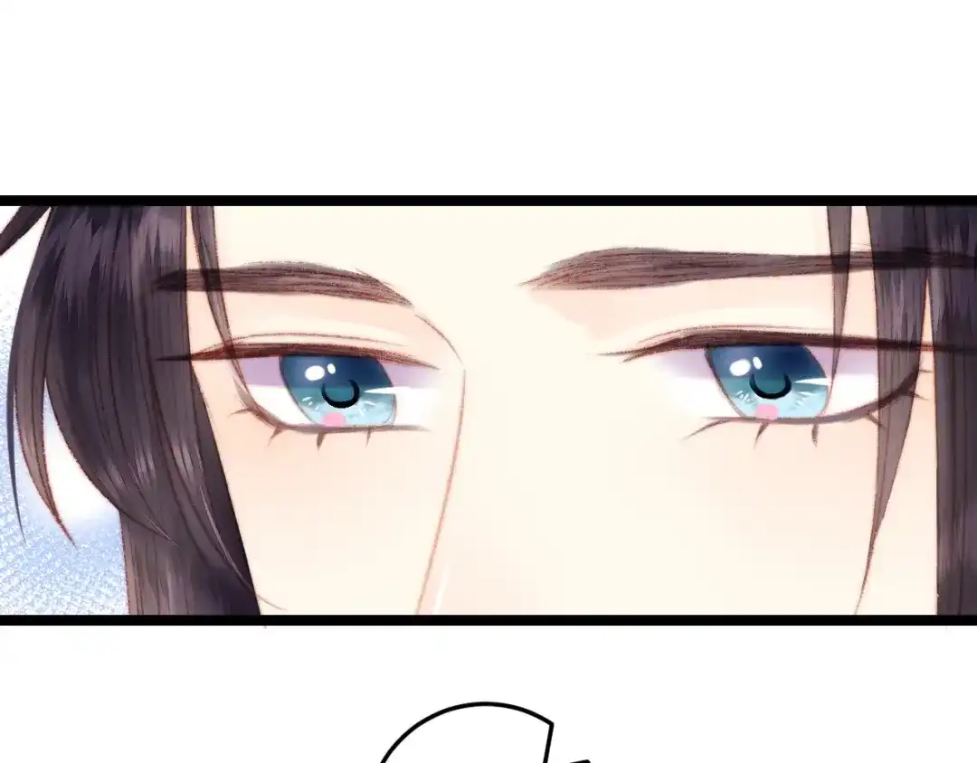 《《妃为九卿》-神医小娇妃》第94话 香囊 第40页