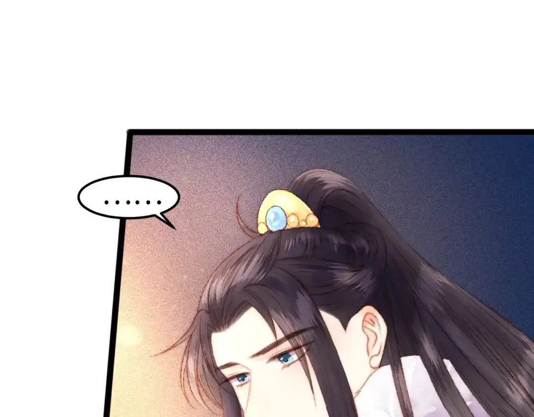 《《妃为九卿》-神医小娇妃》第94话 香囊 第61页