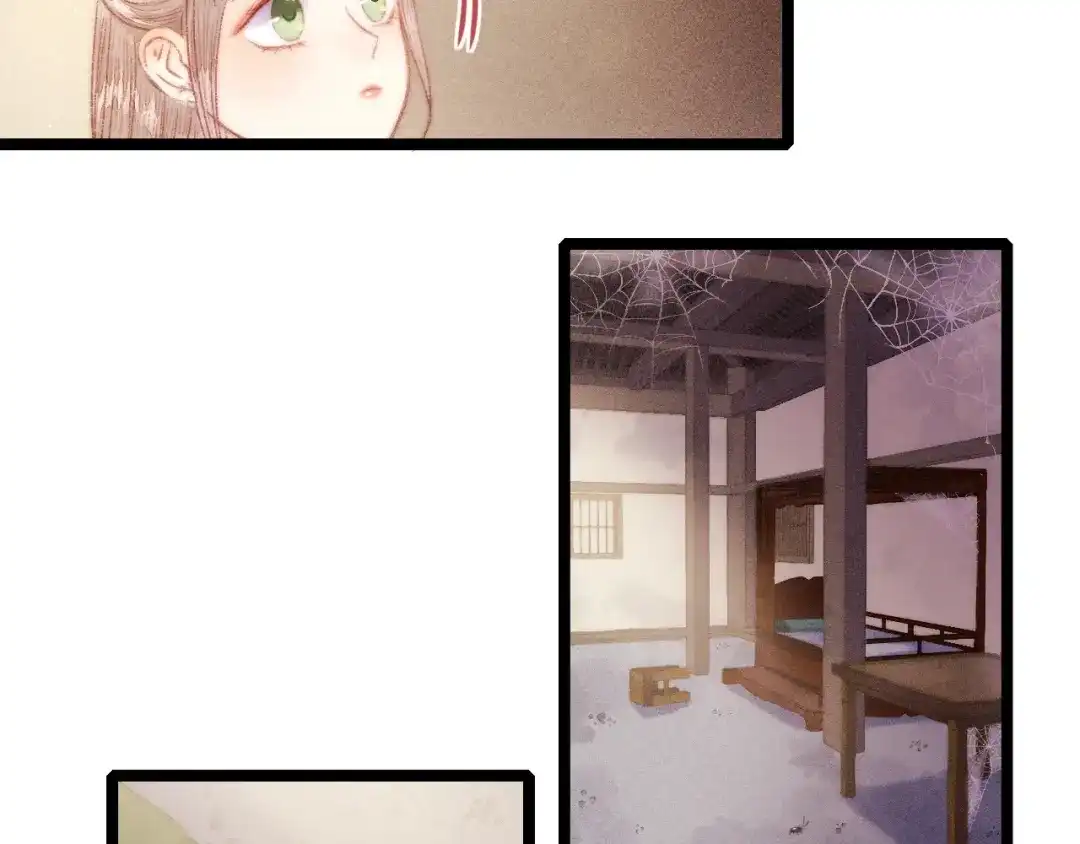 《《妃为九卿》-神医小娇妃》第95话 下马威 第57页