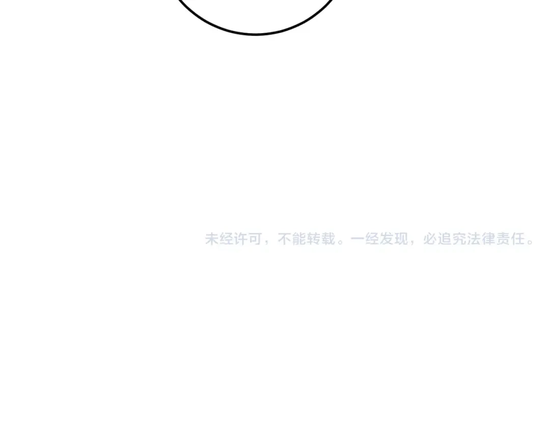 《《妃为九卿》-神医小娇妃》第95话 下马威 第82页