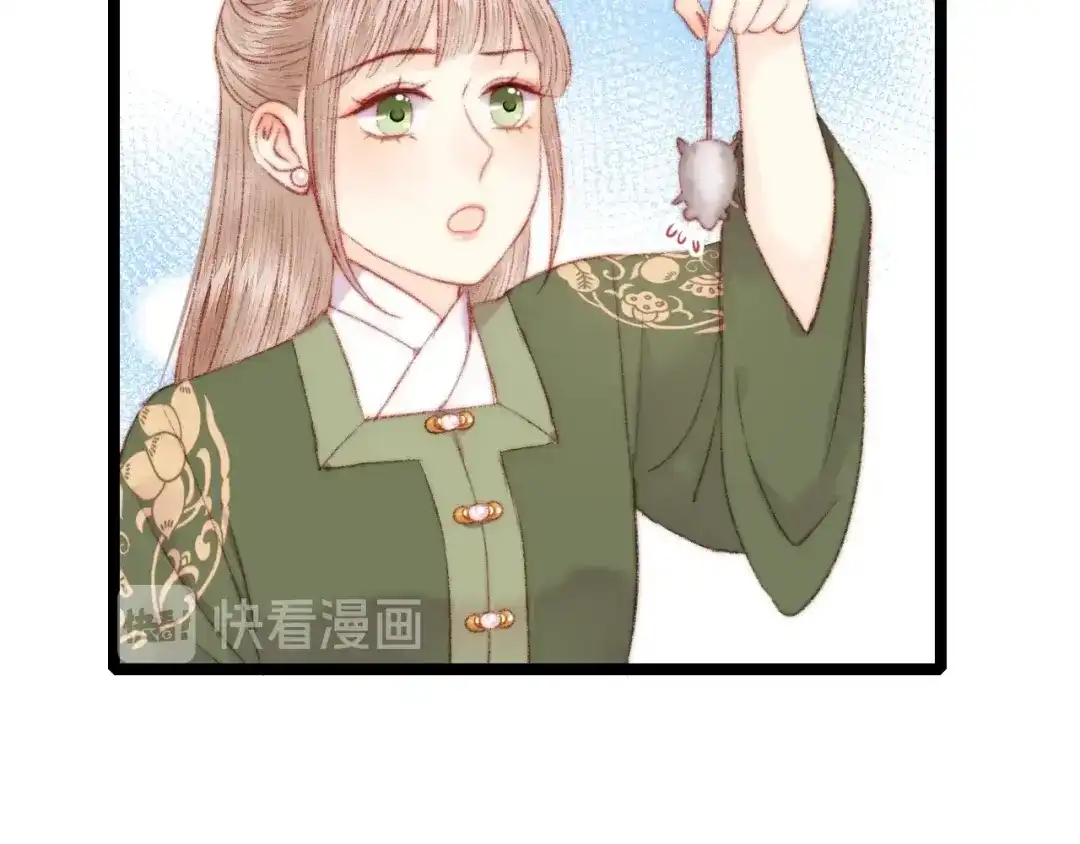 《《妃为九卿》-神医小娇妃》第95话 下马威 第71页