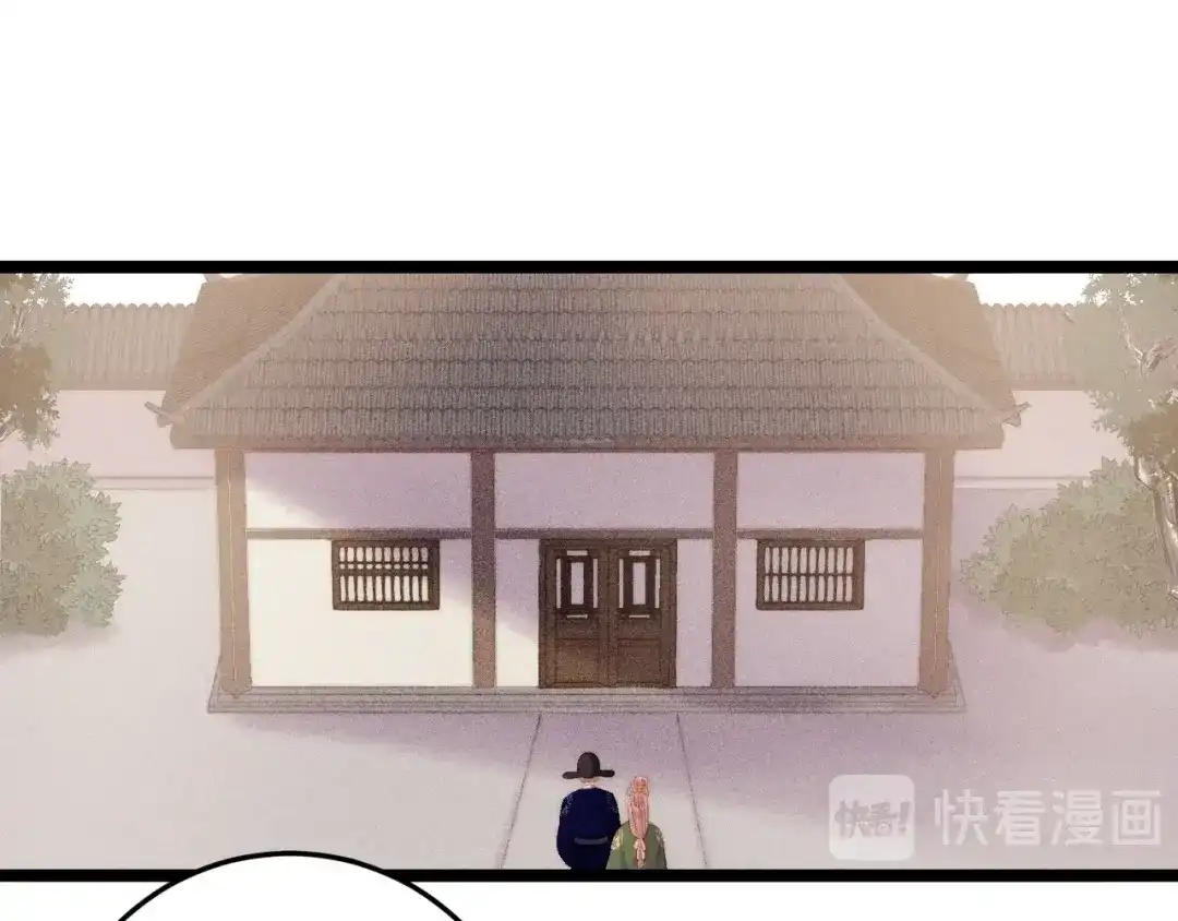 《《妃为九卿》-神医小娇妃》第95话 下马威 第52页