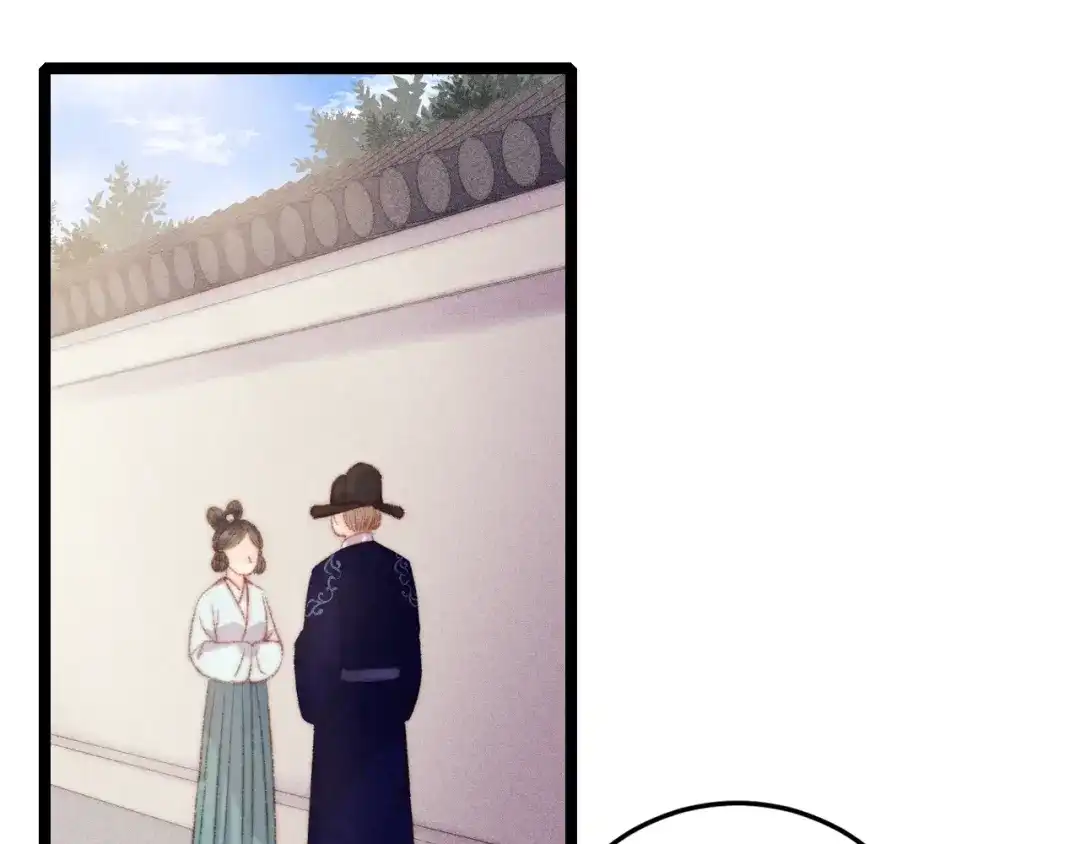 《《妃为九卿》-神医小娇妃》第95话 下马威 第64页