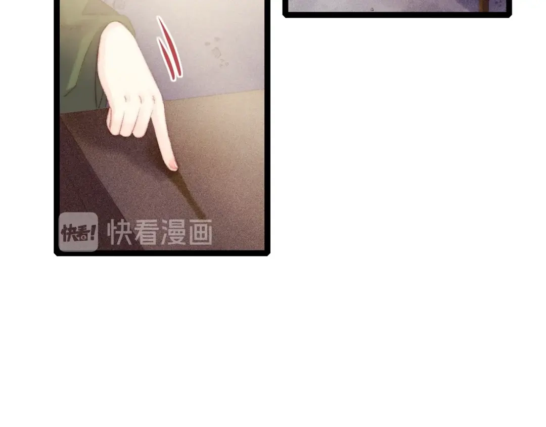 《《妃为九卿》-神医小娇妃》第95话 下马威 第58页