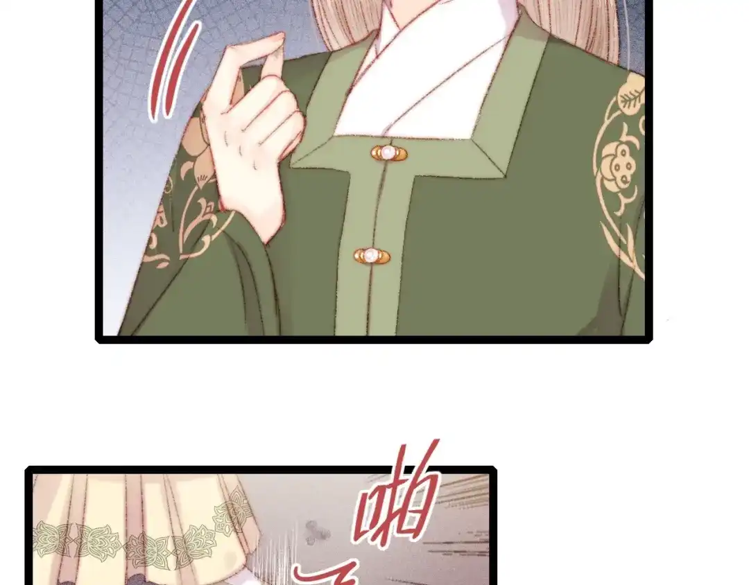 《《妃为九卿》-神医小娇妃》第95话 下马威 第60页