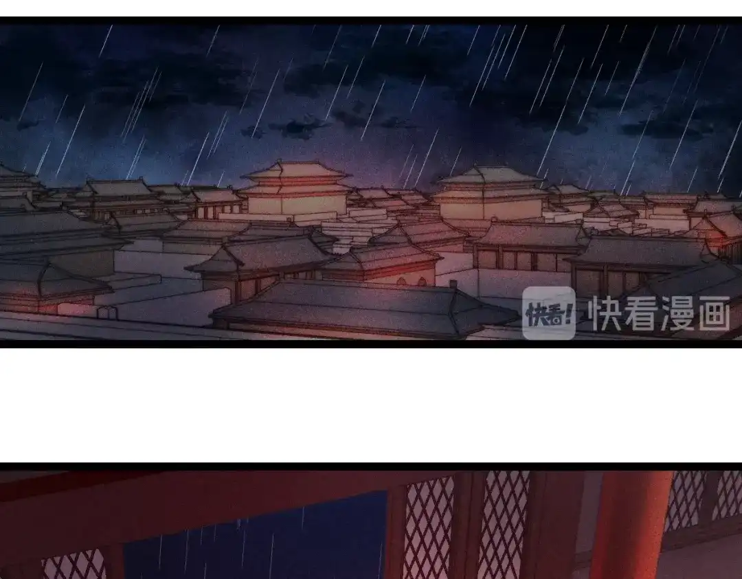 《《妃为九卿》-神医小娇妃》第95话 下马威 第29页