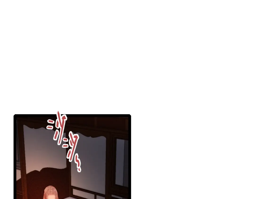 《《妃为九卿》-神医小娇妃》第96话 拣药 第20页