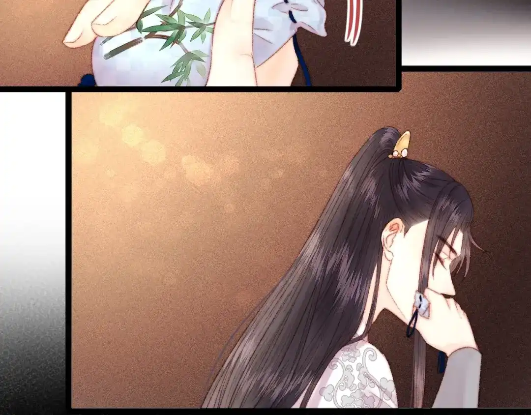 《《妃为九卿》-神医小娇妃》第96话 拣药 第7页