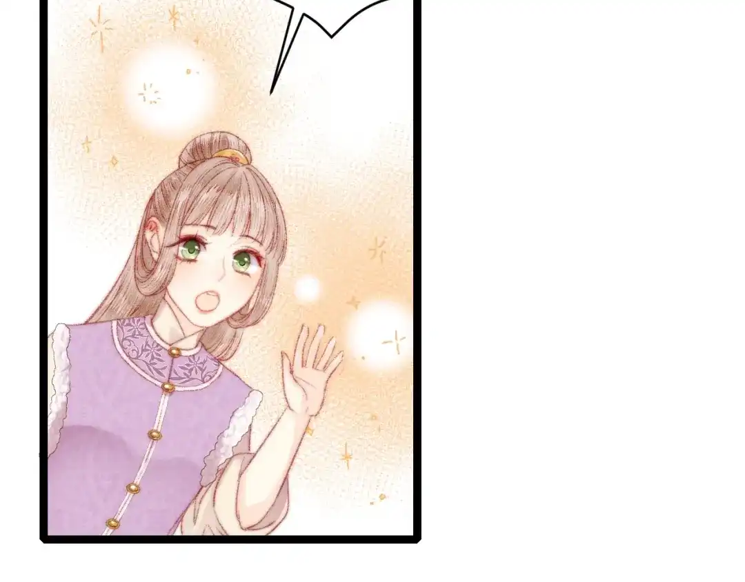 《《妃为九卿》-神医小娇妃》第96话 拣药 第39页