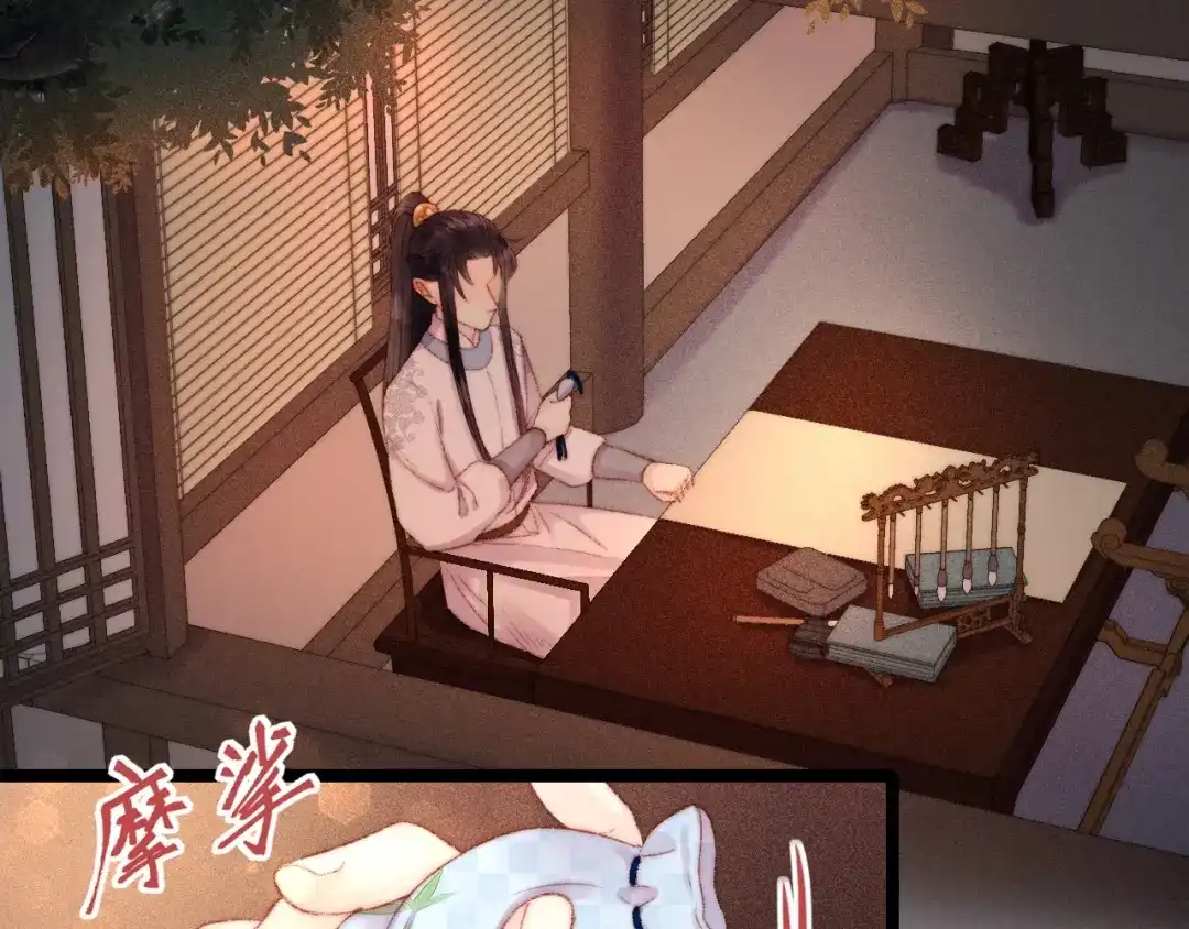 《《妃为九卿》-神医小娇妃》第96话 拣药 第6页