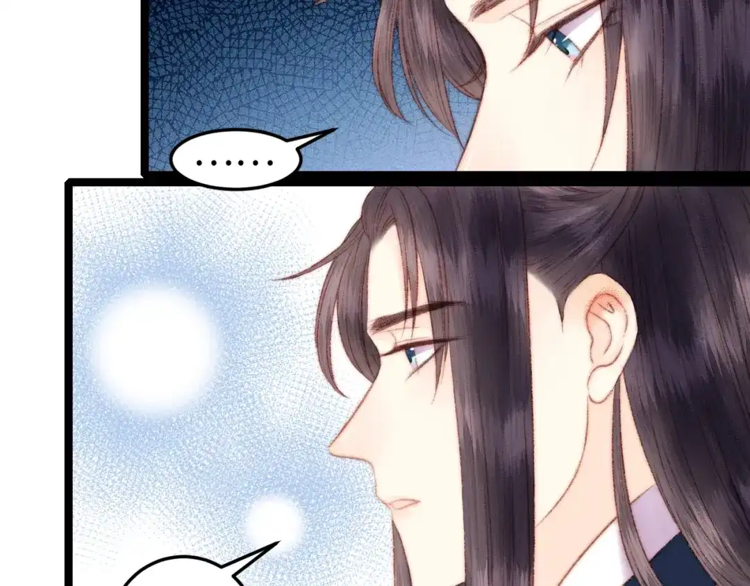 《《妃为九卿》-神医小娇妃》第97话 下棋 第15页