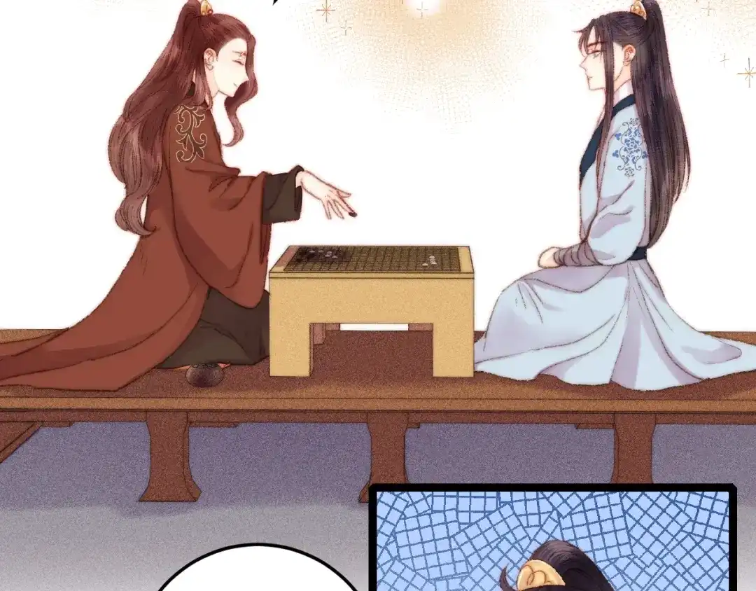 《《妃为九卿》-神医小娇妃》第97话 下棋 第11页
