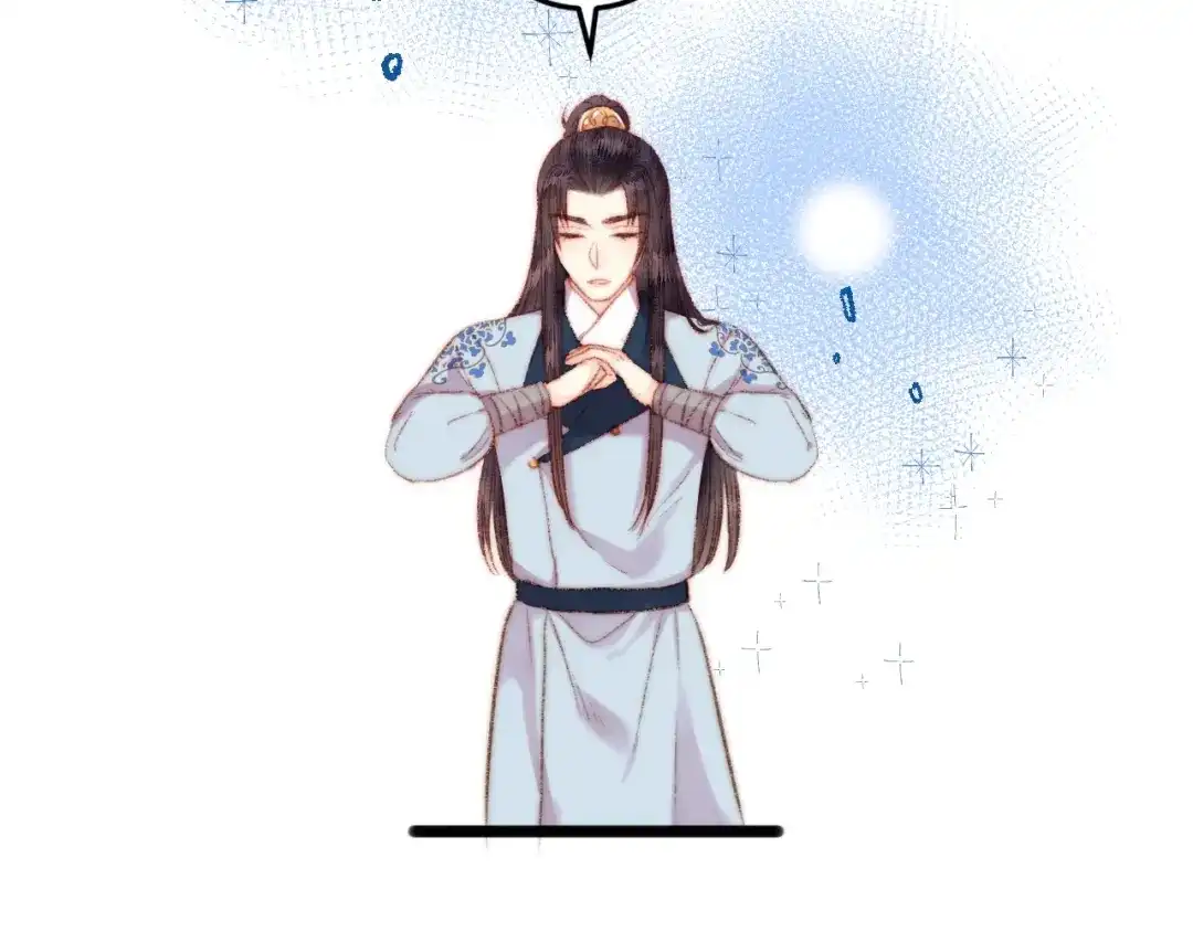 《《妃为九卿》-神医小娇妃》第97话 下棋 第6页