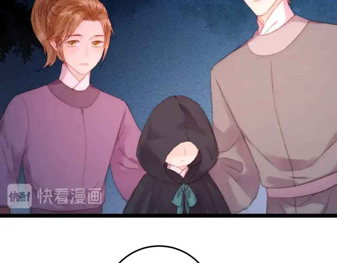 《《妃为九卿》-神医小娇妃》第98话 道歉 第27页