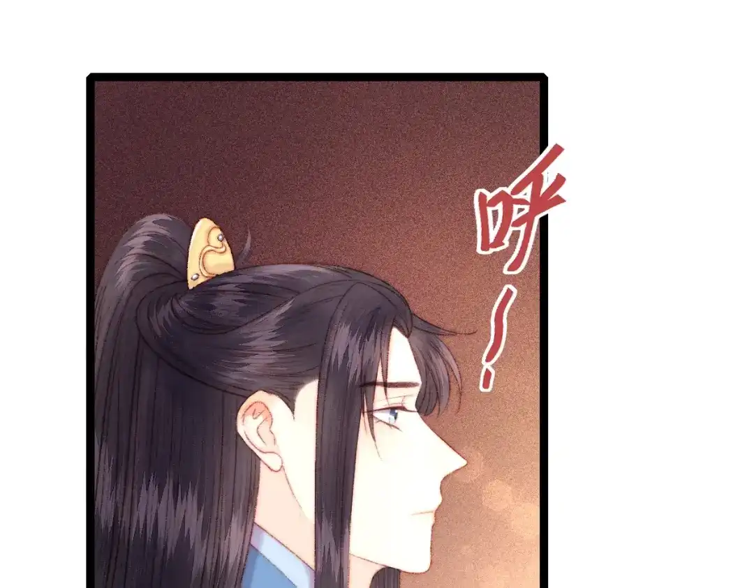 《《妃为九卿》-神医小娇妃》第98话 道歉 第62页