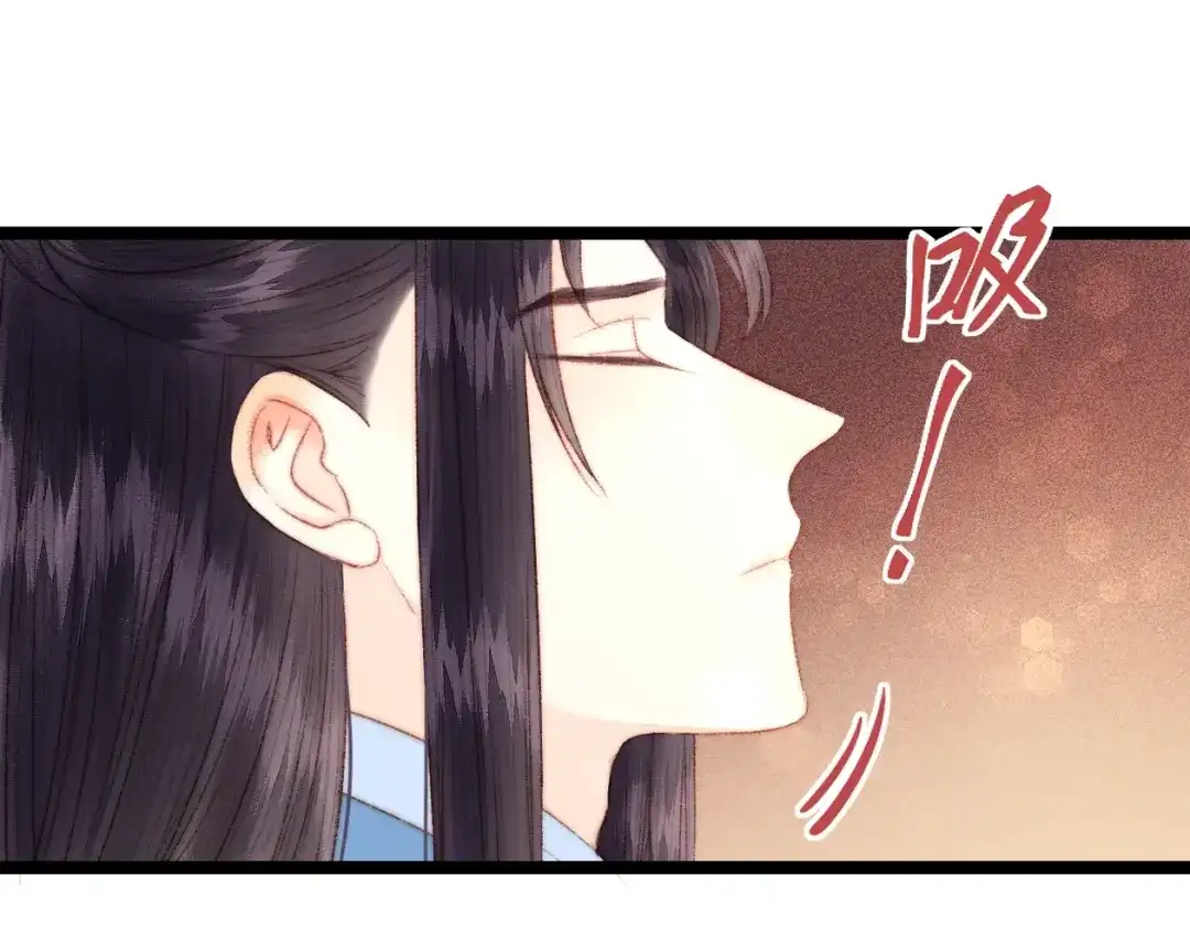 《《妃为九卿》-神医小娇妃》第98话 道歉 第61页