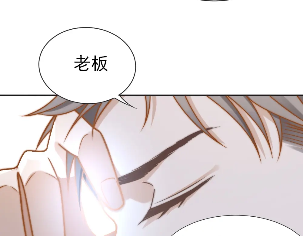 《飞行星球》第一话 已逝的爱 第14页
