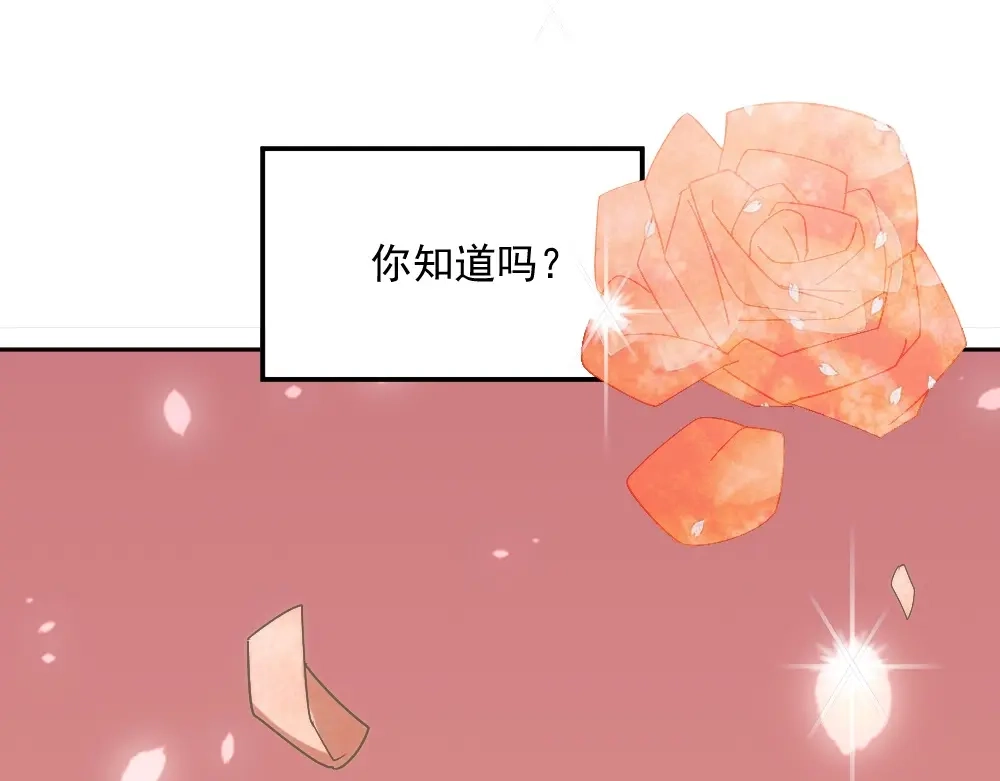 《飞行星球》第一话 已逝的爱 第1页
