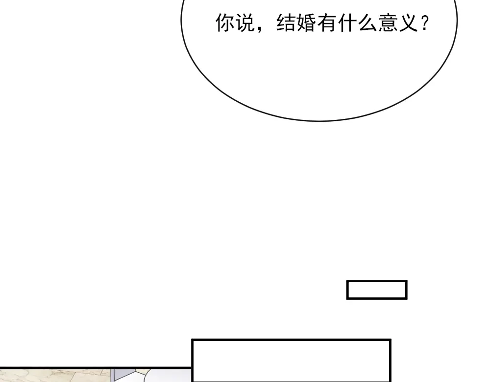 《飞行星球》第一话 已逝的爱 第28页