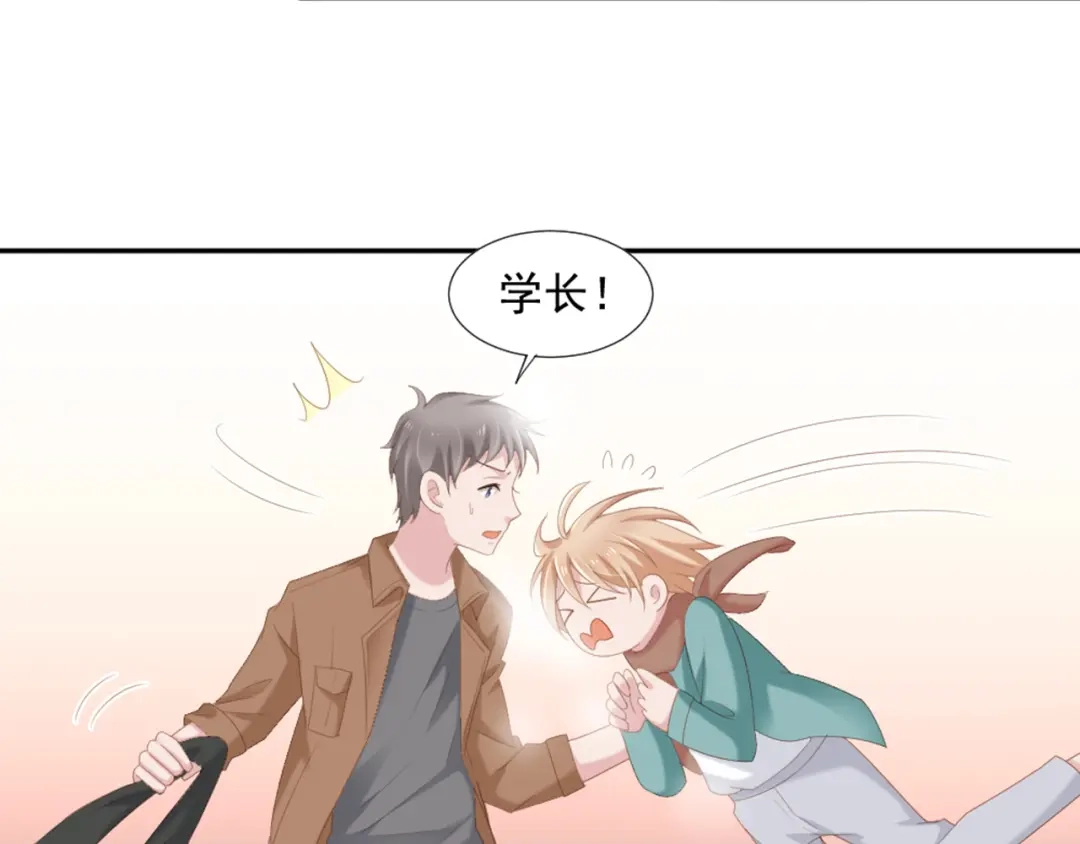 《飞行星球》第10话 有个人会这么想你 第20页