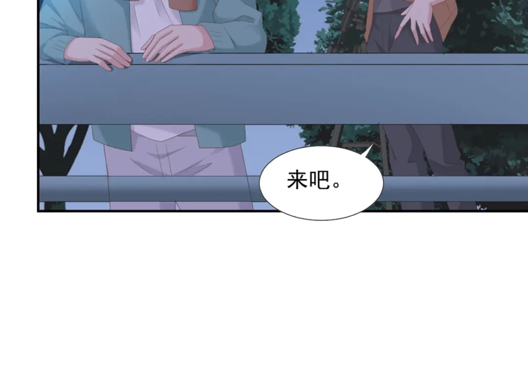 《飞行星球》第10话 有个人会这么想你 第32页