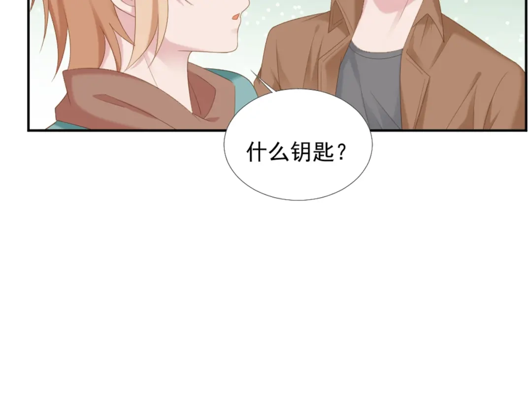 《飞行星球》第10话 有个人会这么想你 第54页