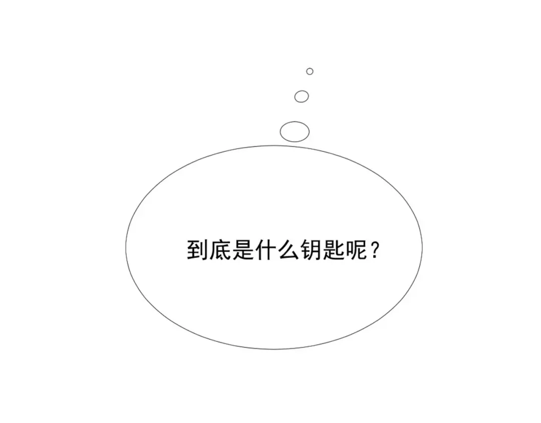 《飞行星球》第11话 跟花儿一样 第58页