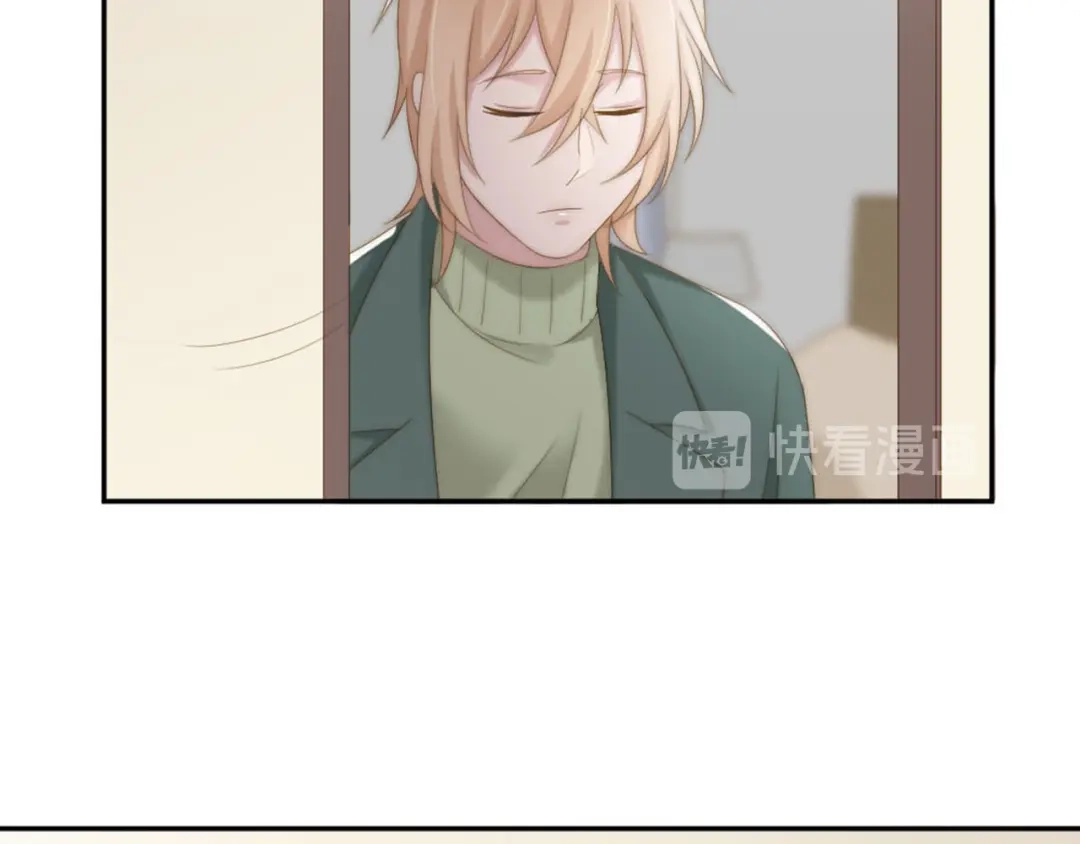 《飞行星球》第11话 跟花儿一样 第13页