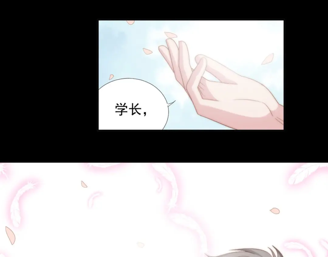 《飞行星球》第11话 跟花儿一样 第40页
