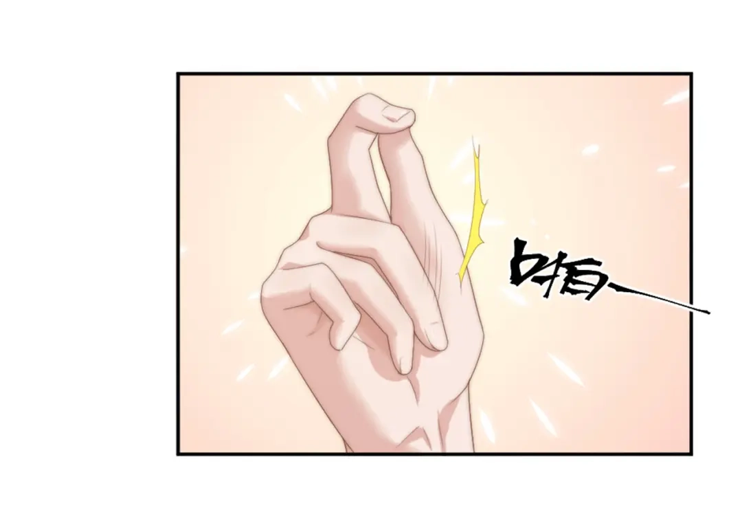 《飞行星球》第12话 没把他当朋友 第16页