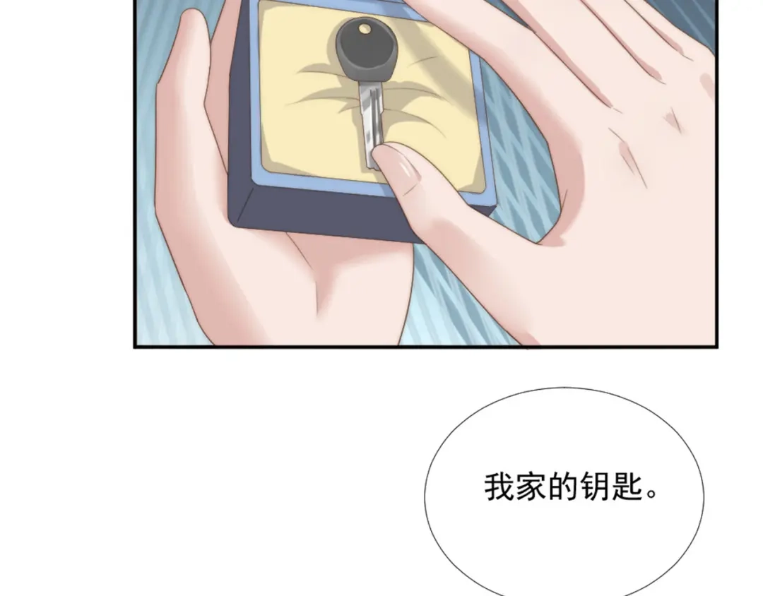 《飞行星球》第12话 没把他当朋友 第28页
