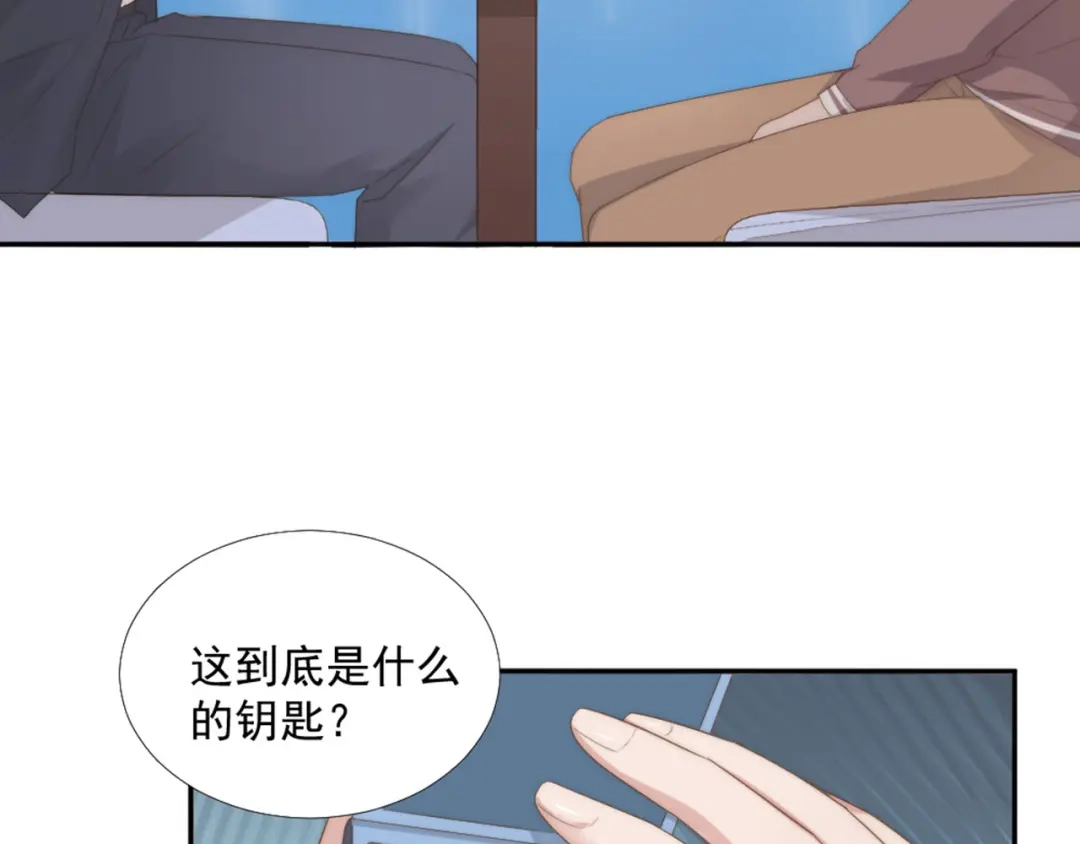 《飞行星球》第12话 没把他当朋友 第27页