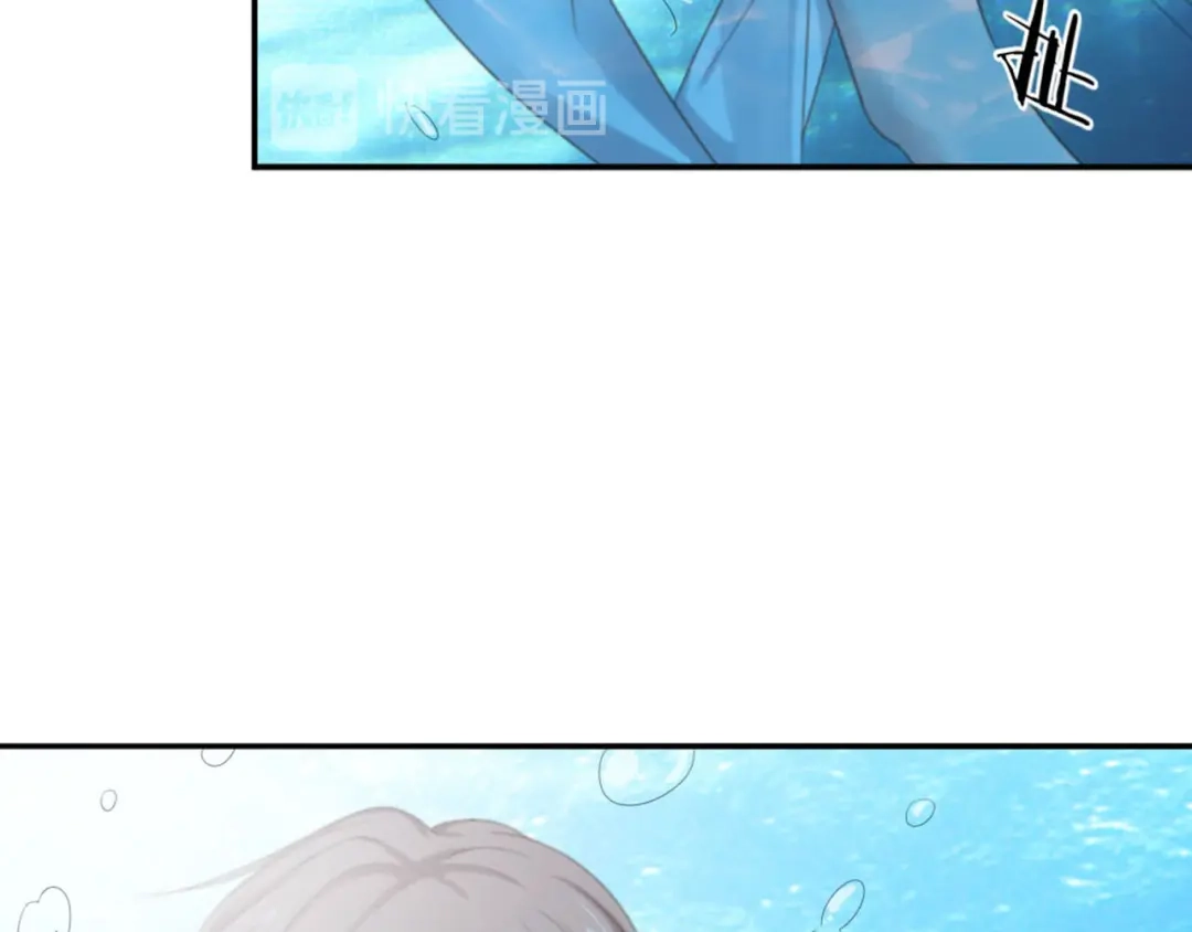 《飞行星球》第13话 我们做点别的吧 第55页
