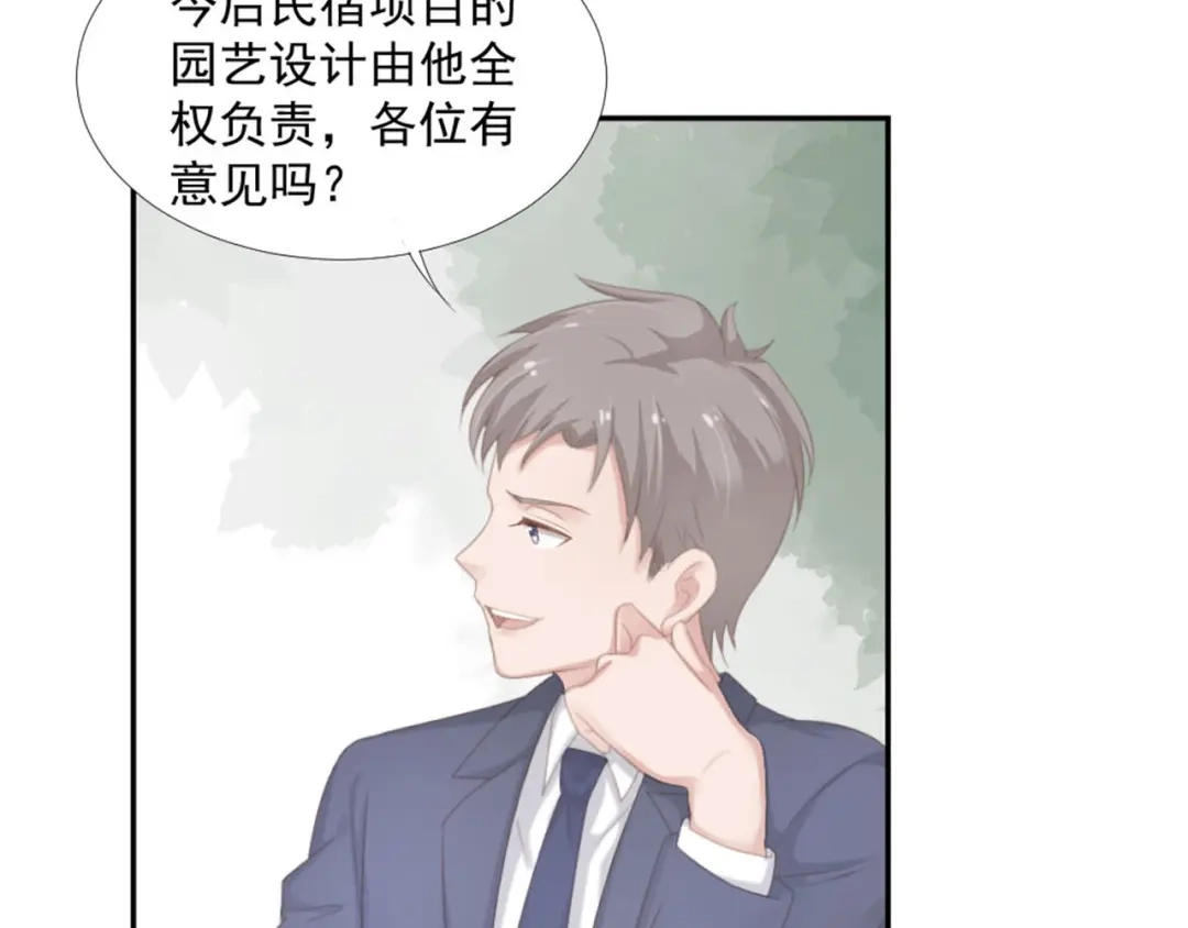 《飞行星球》第14话 短暂的幸福 第20页