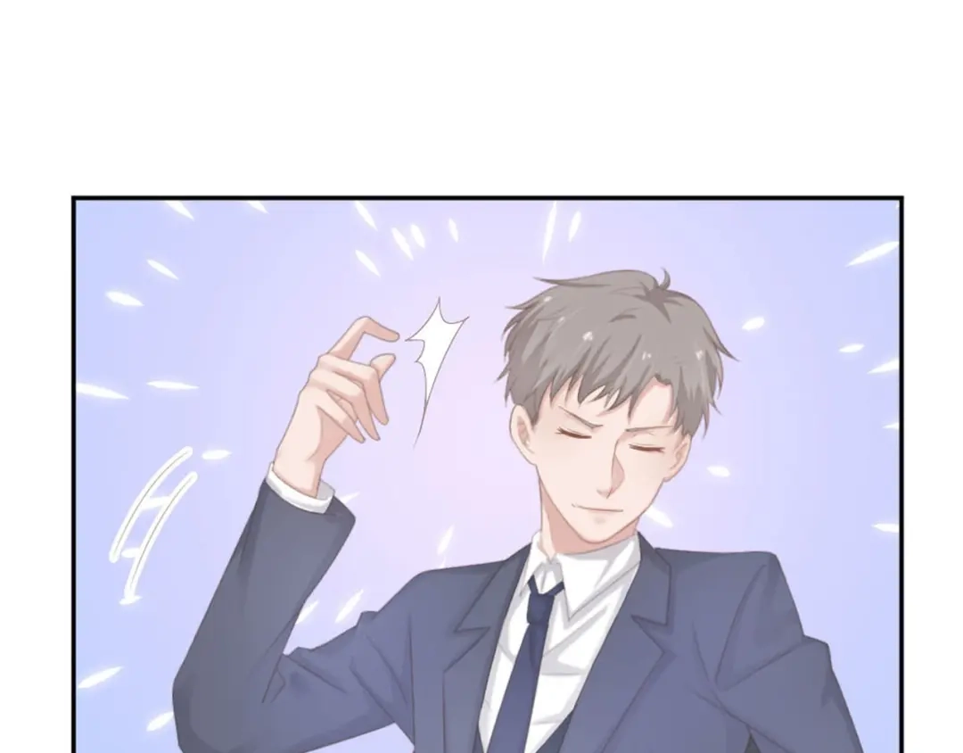 《飞行星球》第14话 短暂的幸福 第17页