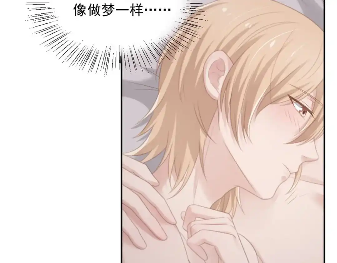 《飞行星球》第14话 短暂的幸福 第5页