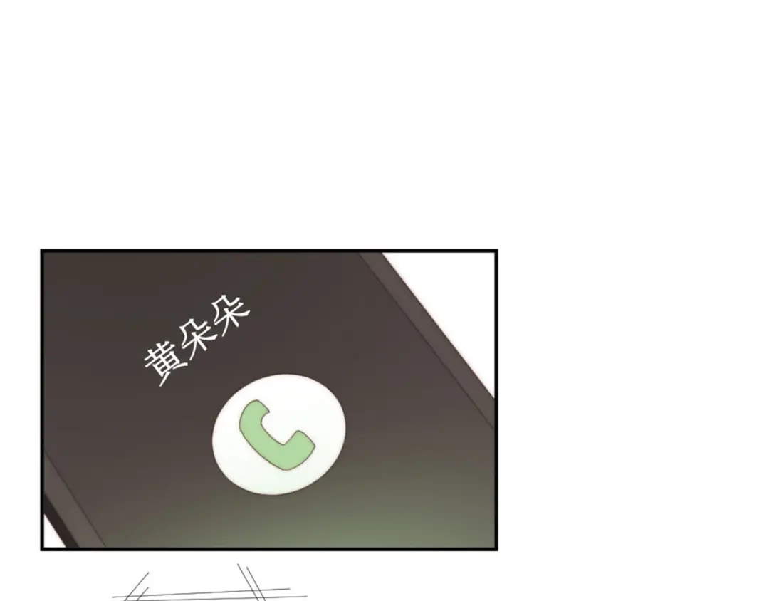 《飞行星球》第15话 闯祸 第19页