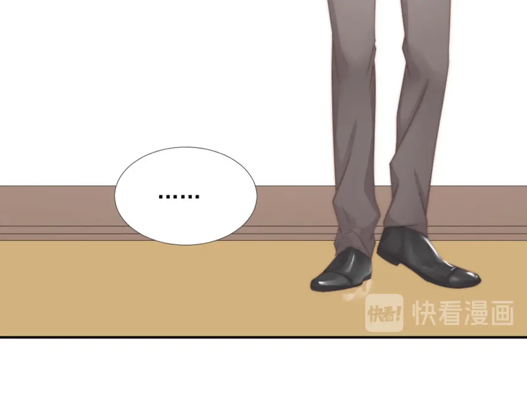 《飞行星球》第15话 闯祸 第23页