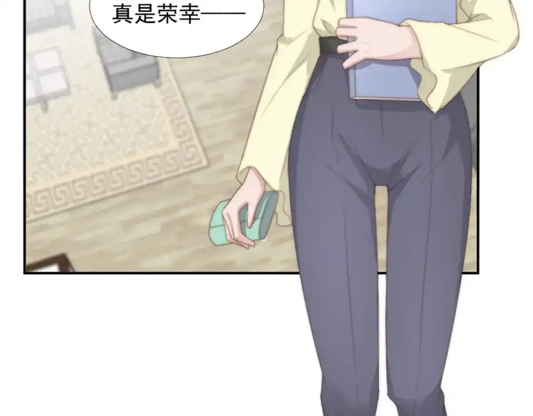 《飞行星球》第15话 闯祸 第43页