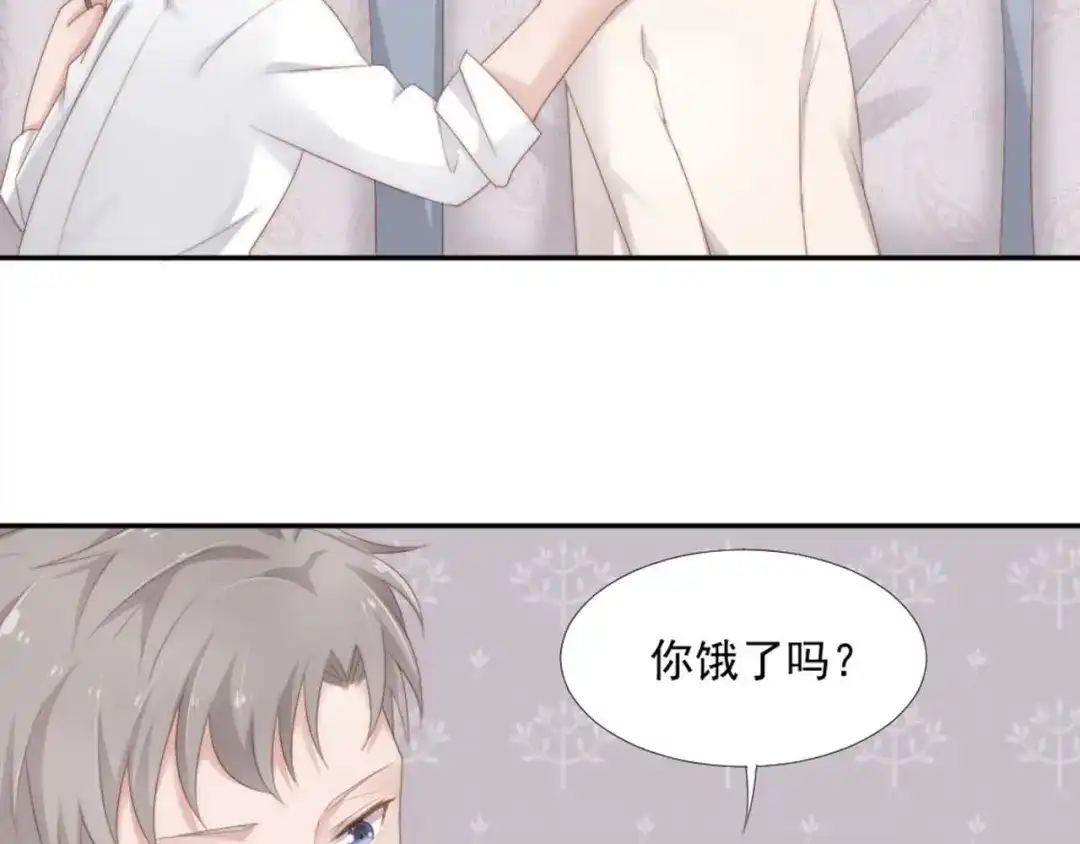 《飞行星球》第16话 你是笨蛋吗 第48页