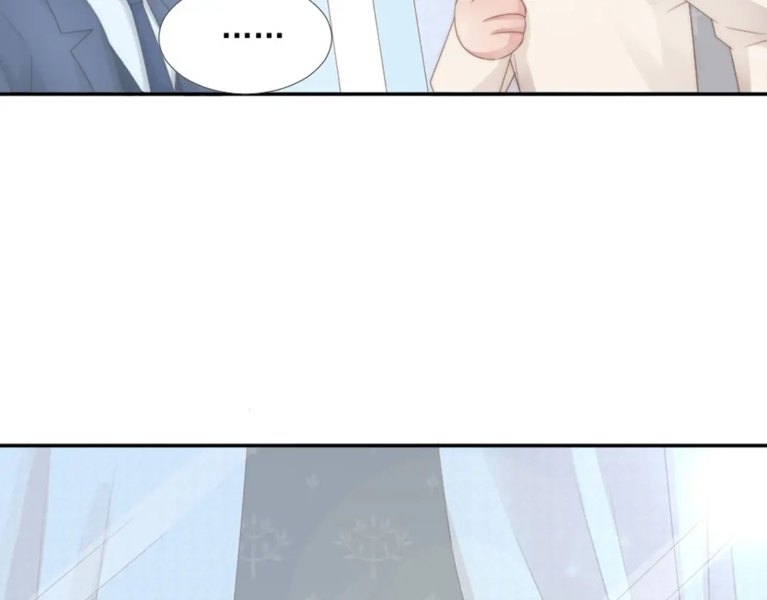 《飞行星球》第16话 你是笨蛋吗 第38页