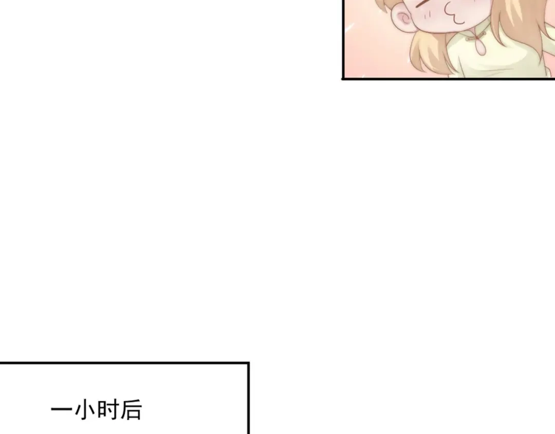 《飞行星球》第16话 你是笨蛋吗 第24页