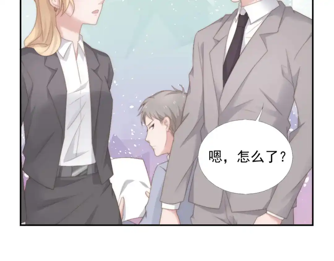 《飞行星球》第17话 不会让你离开我 第7页