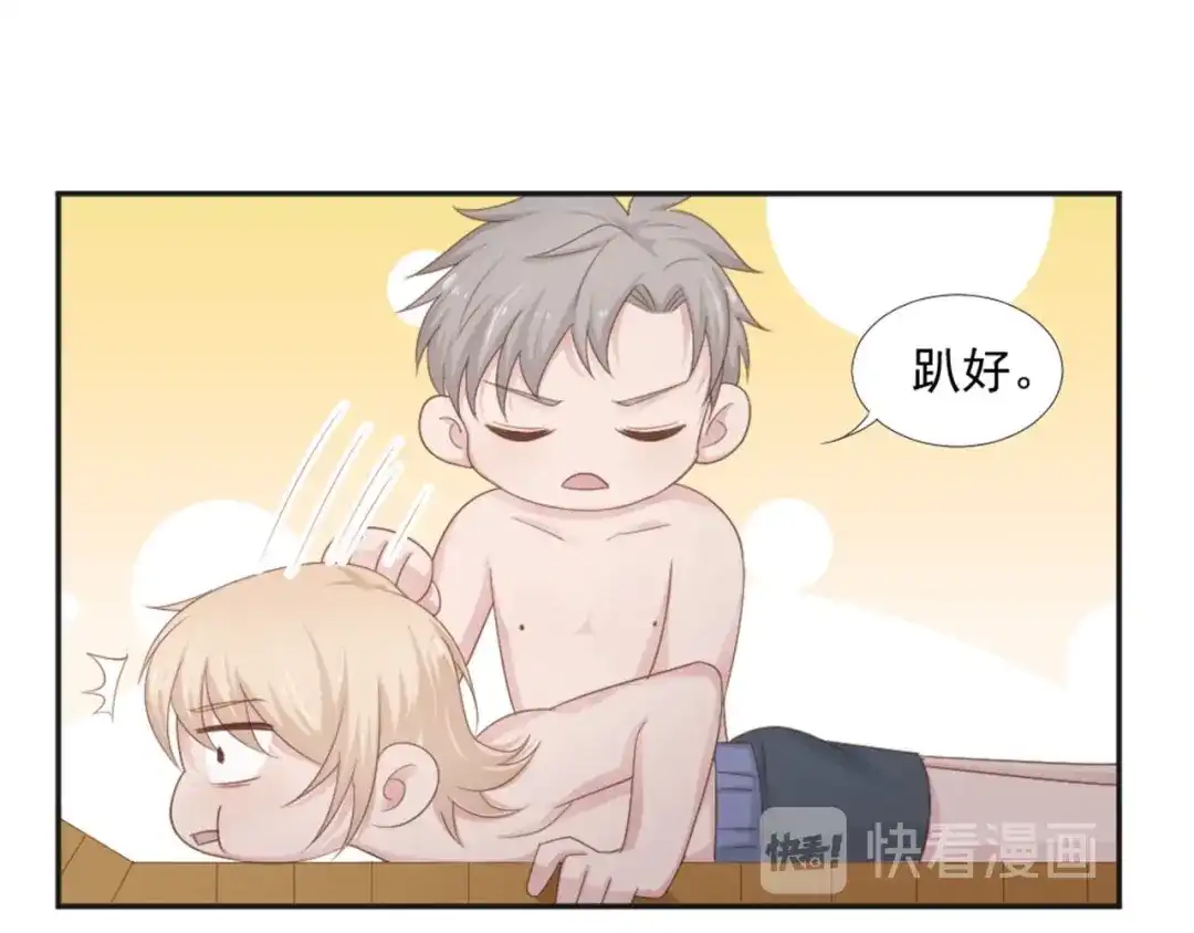 《飞行星球》第17话 不会让你离开我 第50页