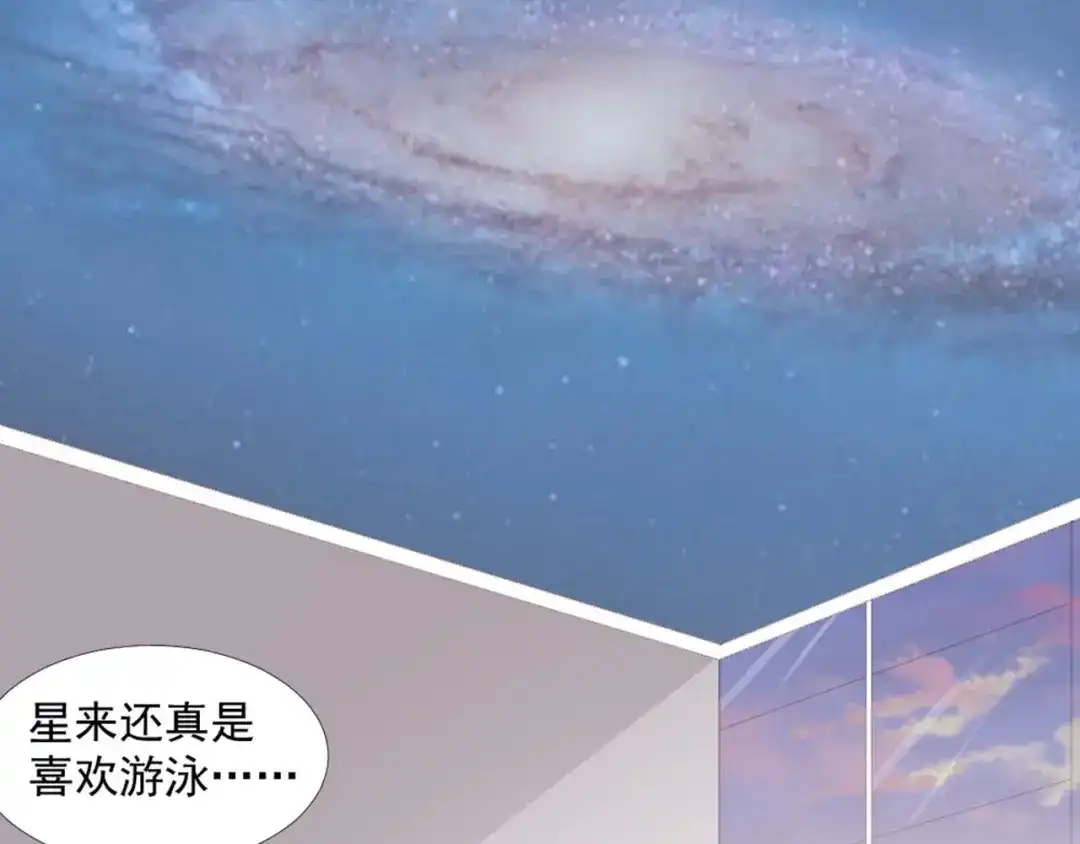 《飞行星球》第17话 不会让你离开我 第20页