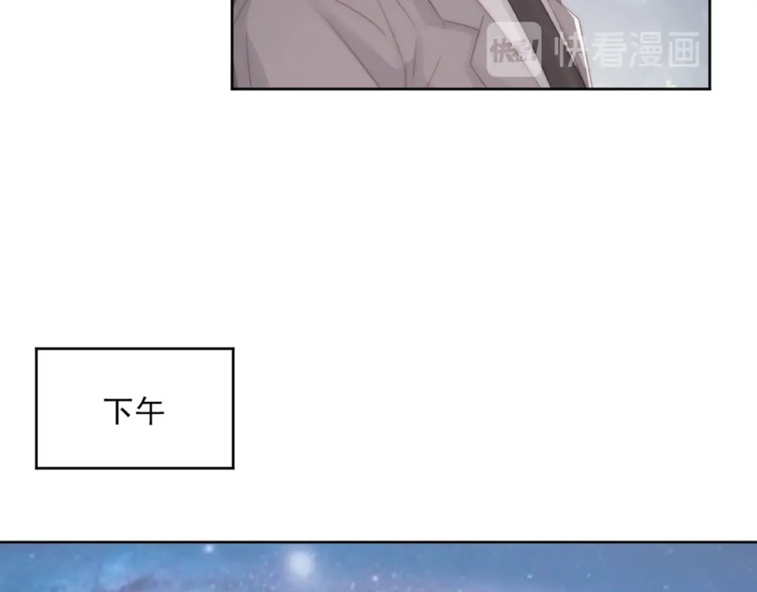 《飞行星球》第17话 不会让你离开我 第19页