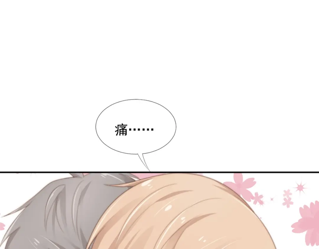 《飞行星球》第17话 不会让你离开我 第36页