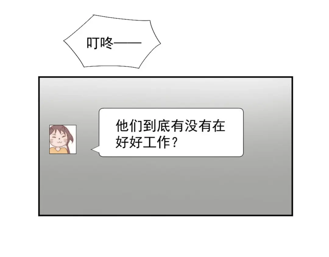 《飞行星球》第18话 耍流氓 第40页