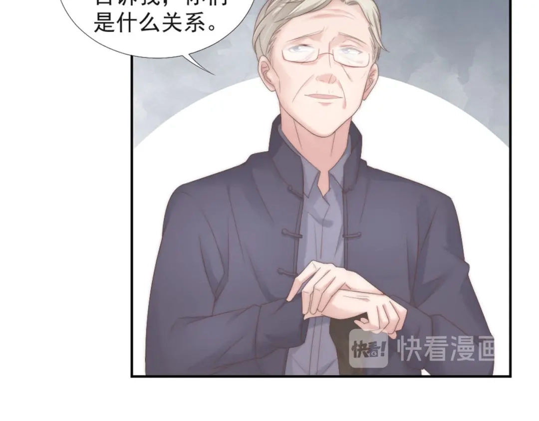 《飞行星球》第19话 绯闻对象 第50页