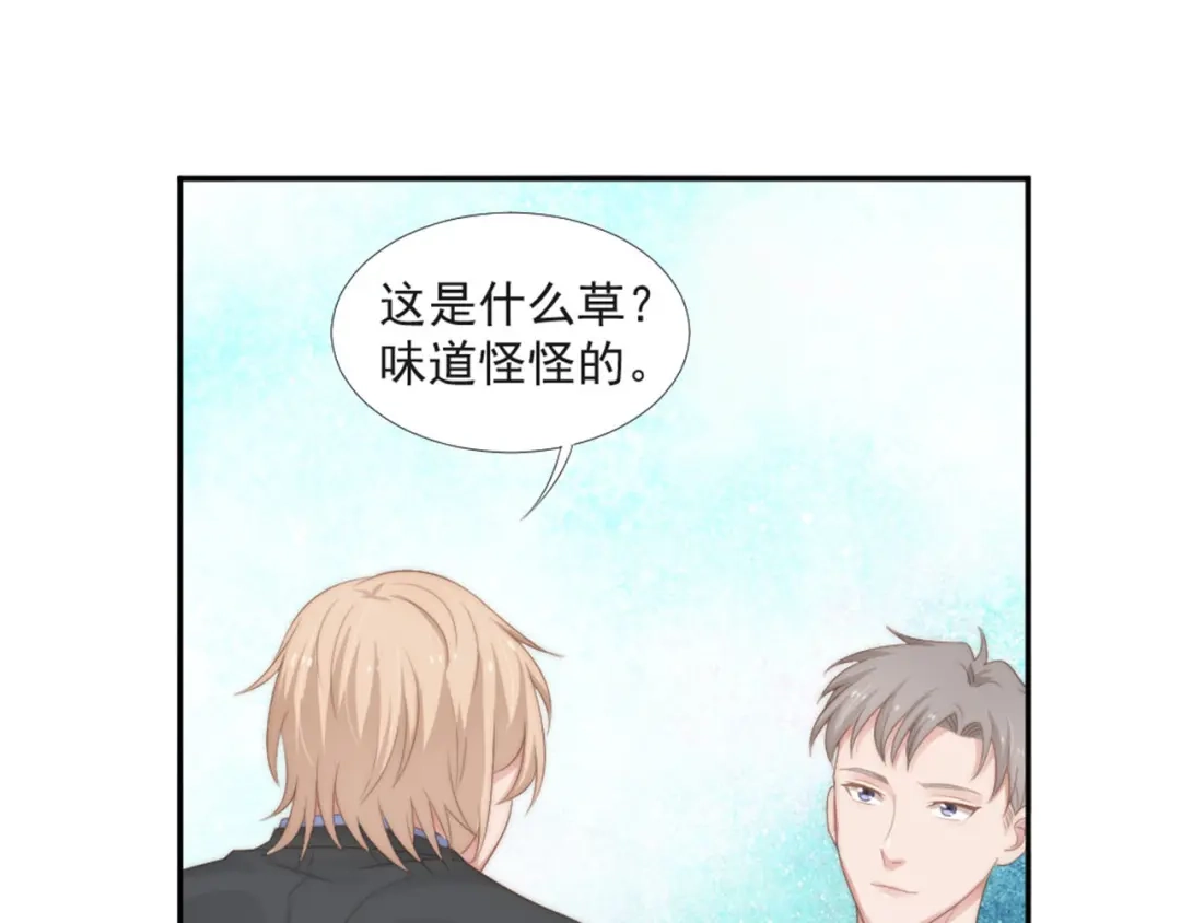 《飞行星球》第19话 绯闻对象 第5页